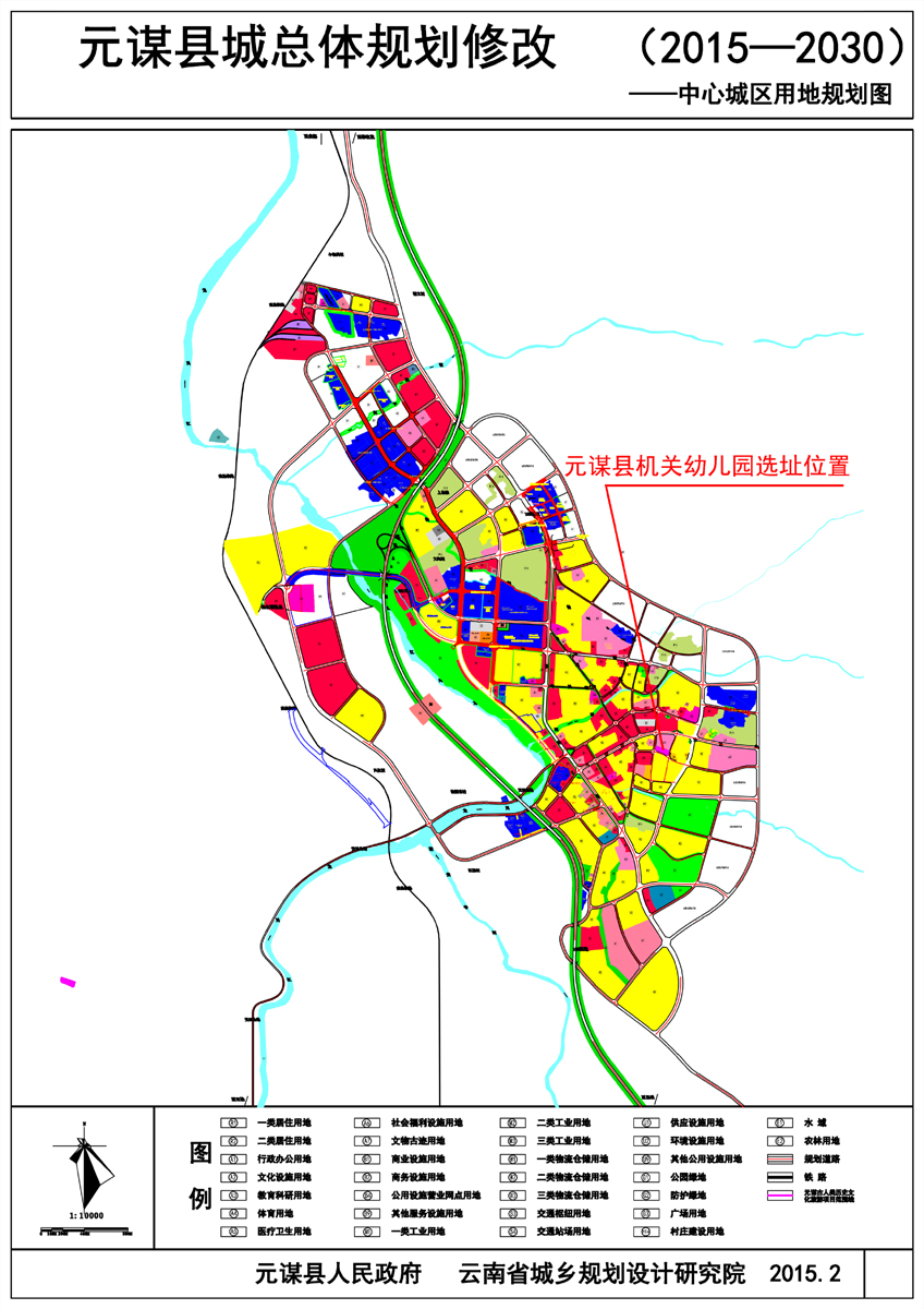 元谋县机关幼儿园建设项目选址规划公示
